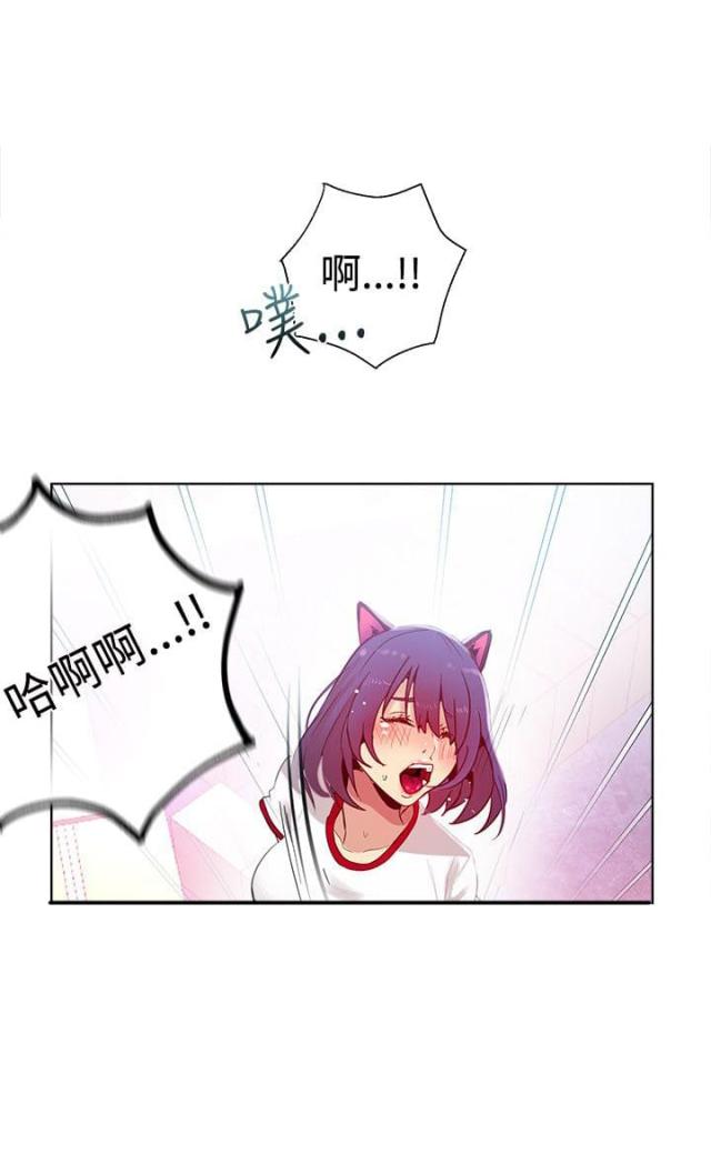 玩家豆腐漫画,第27话2图