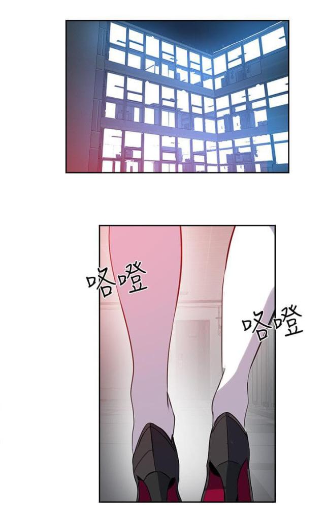 玩家豆腐漫画,第36话2图