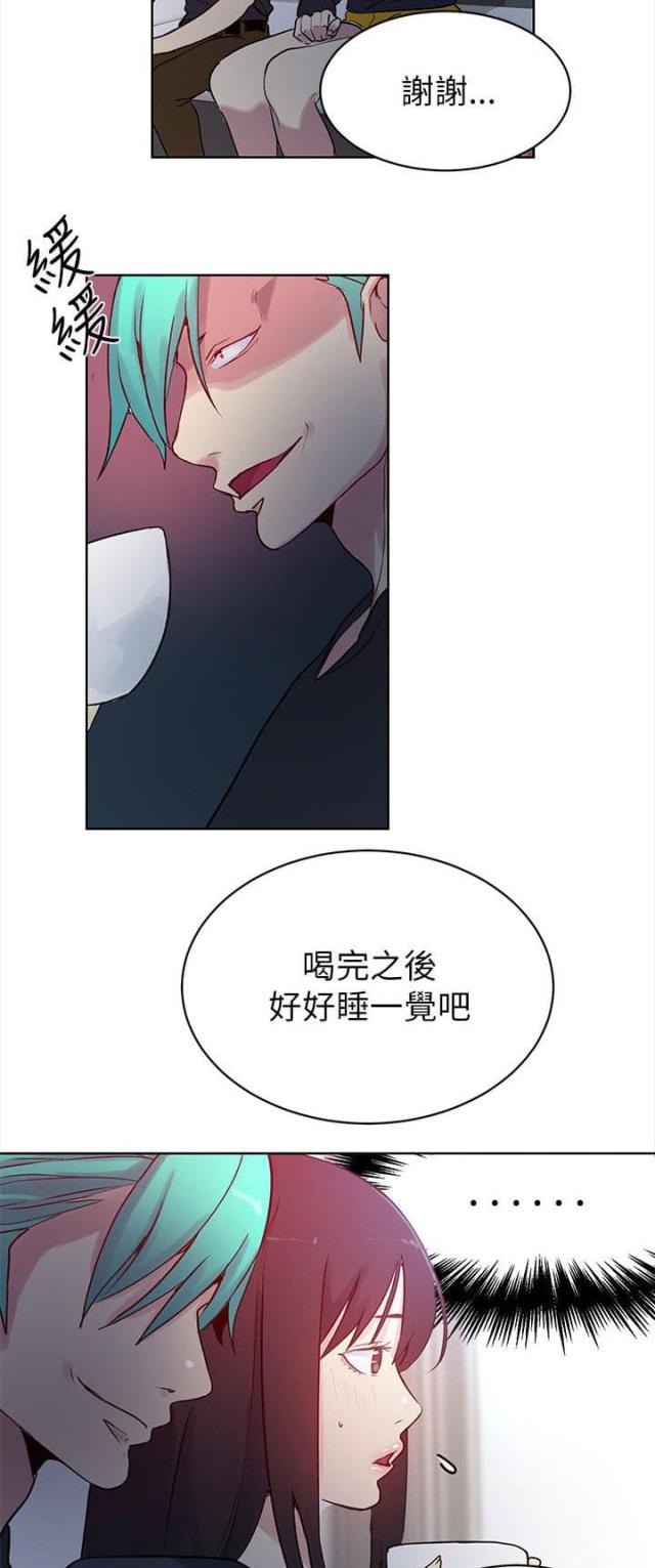 玩家派对抽奖入口在哪漫画,第43话1图