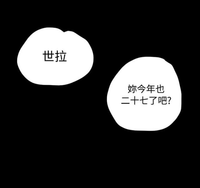玩家豆腐漫画,第1话1图