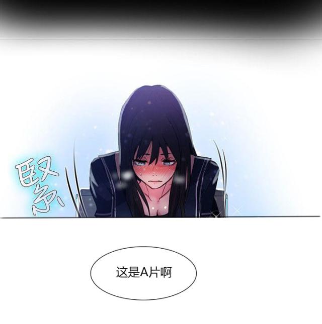 玩家乐园漫画,第29话2图