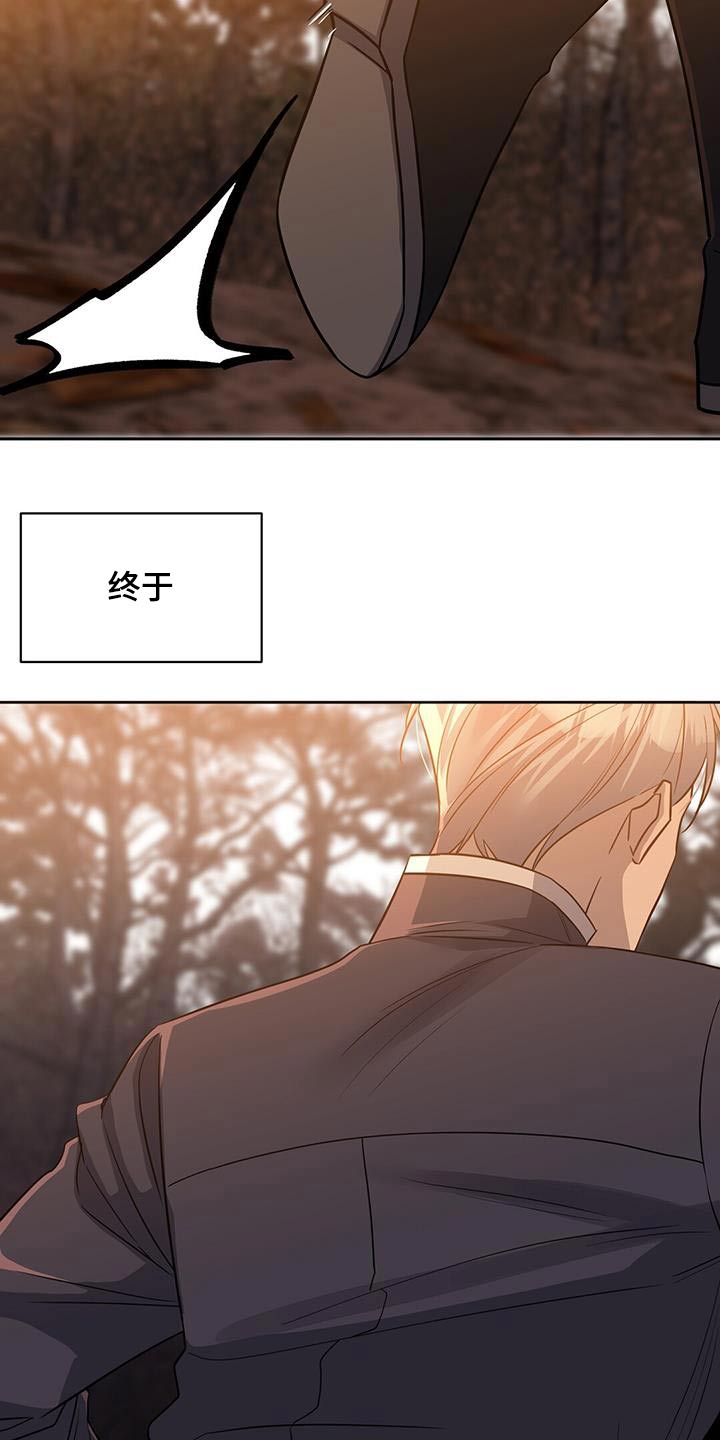 异能英文漫画,第67章：你跑不掉1图