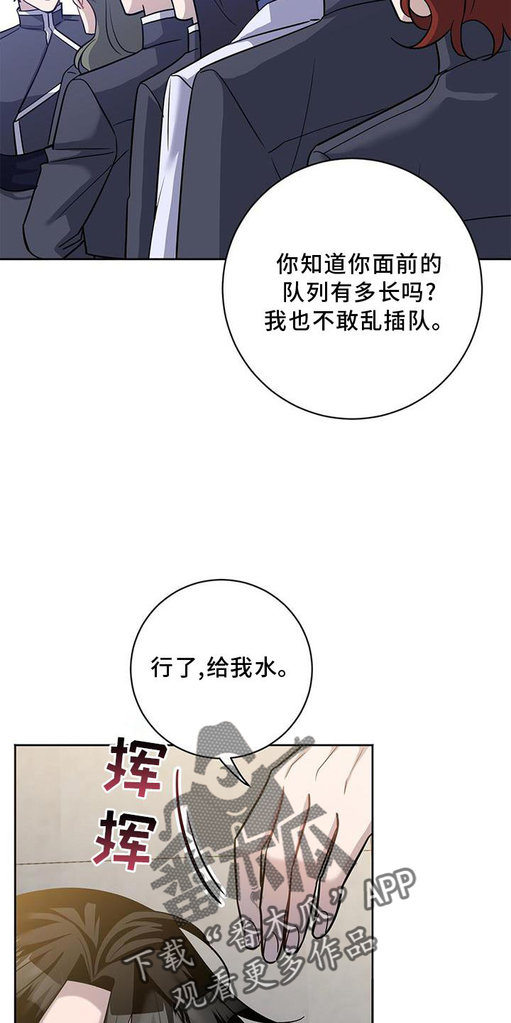 异能萌宝酷爹地小说免费阅读全文漫画,第39章：气氛2图