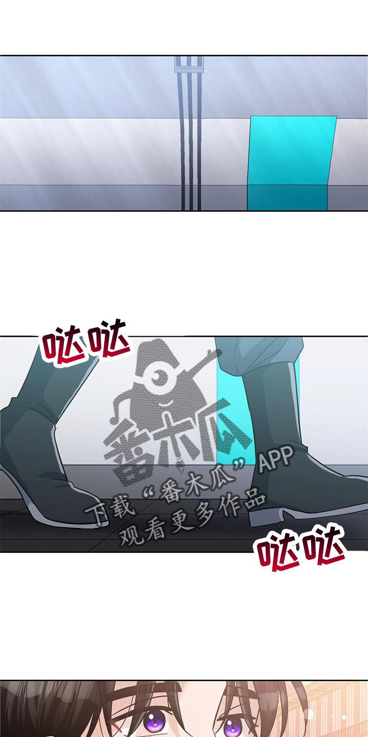 异能引导者漫画,第25章：吃醋1图