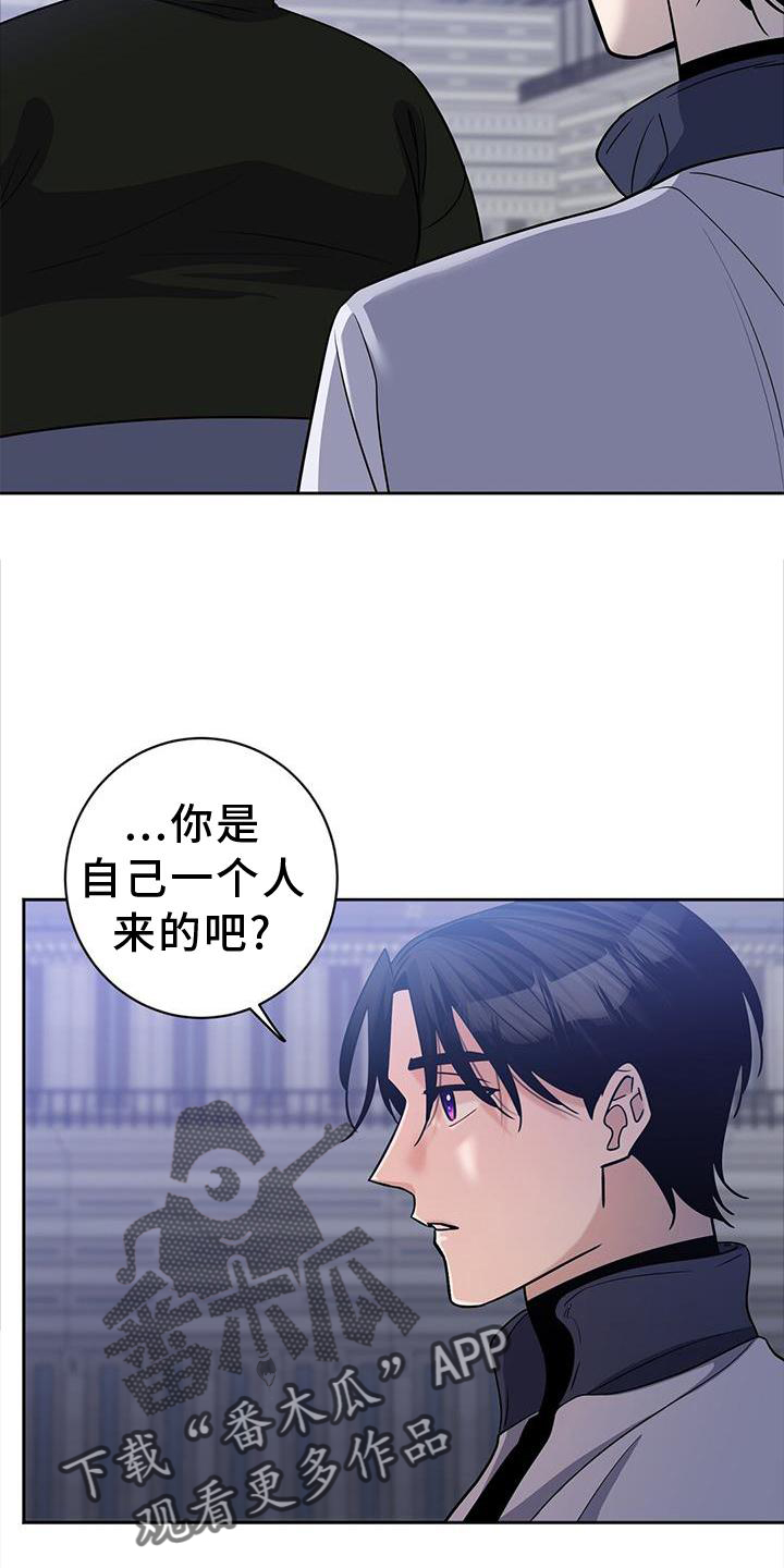 异能都市手游漫画,第27章：对决2图