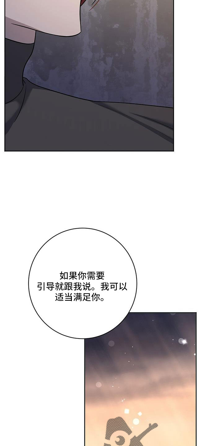 异能英文漫画,第51章：好怀念1图