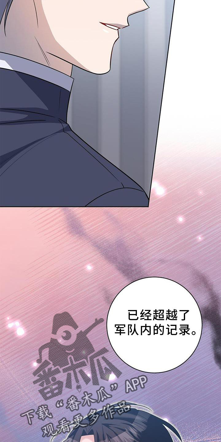 异能引导漫画,第35章：处理1图