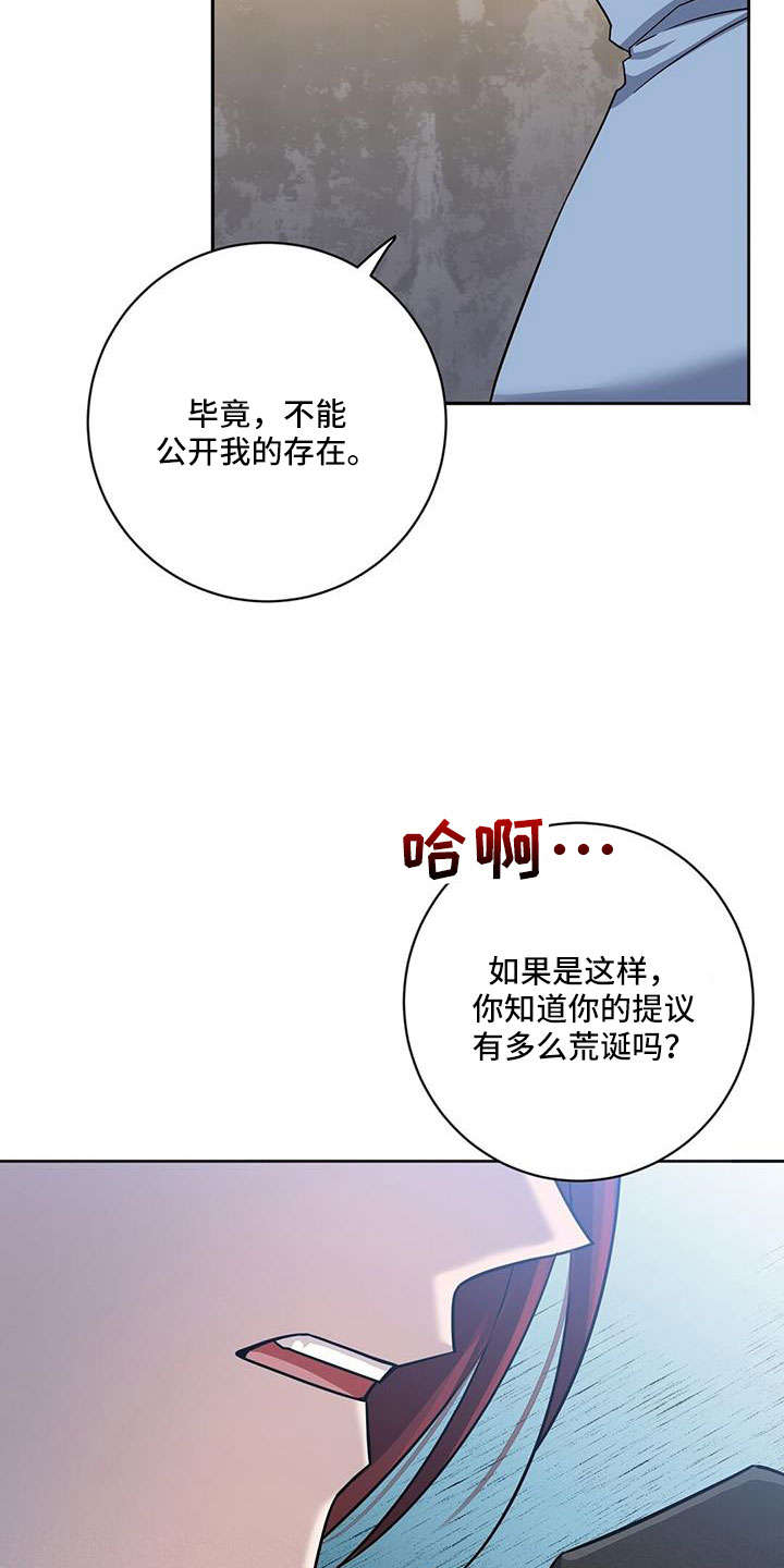 异能萌宝酷爹地小说免费阅读全文漫画,第51章：好怀念1图