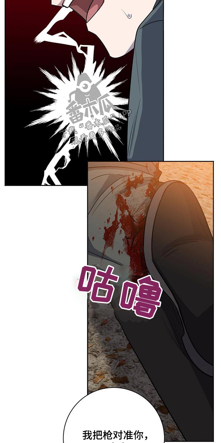 异能英文漫画,第67章：你跑不掉1图