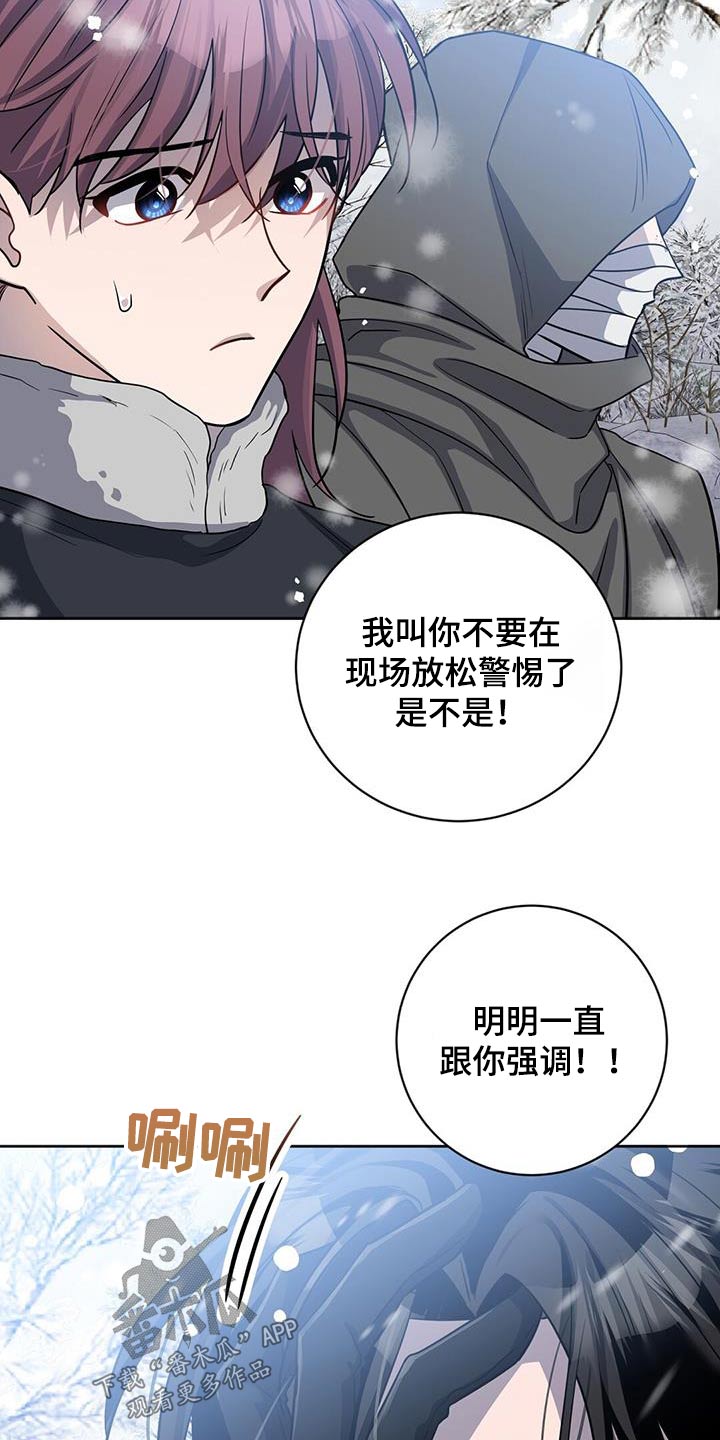 异能英文漫画,第60章：请求支援2图