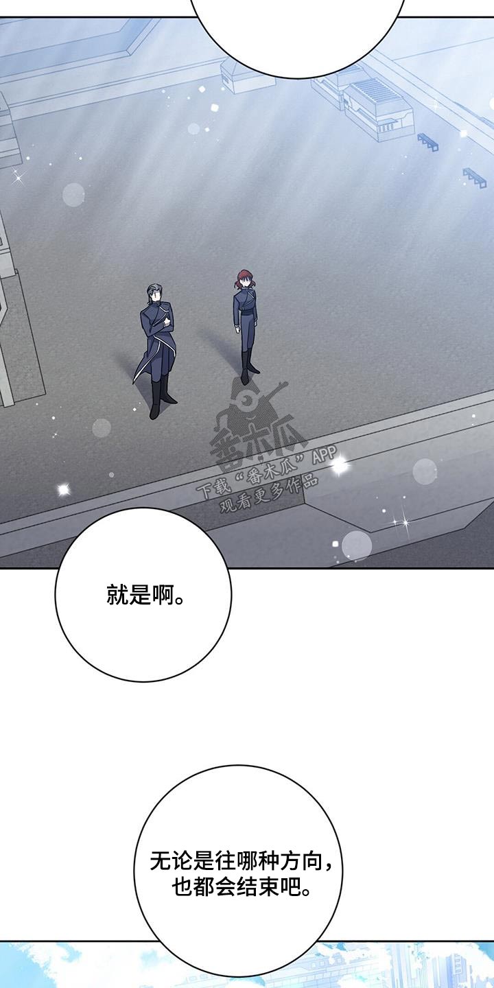 依能饮品有限公司官网漫画,第59章：早点平息1图