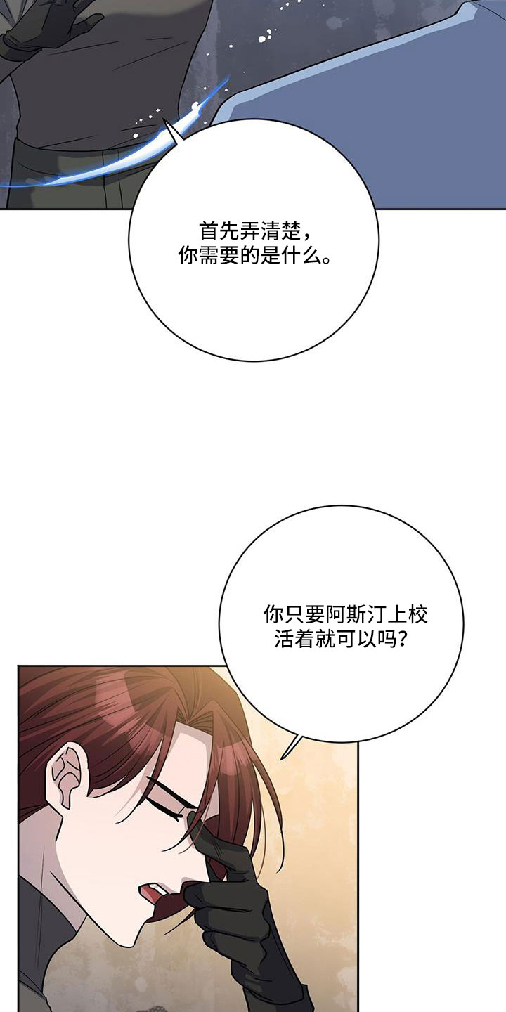 异能萌宝酷爹地小说免费阅读全文漫画,第51章：好怀念1图