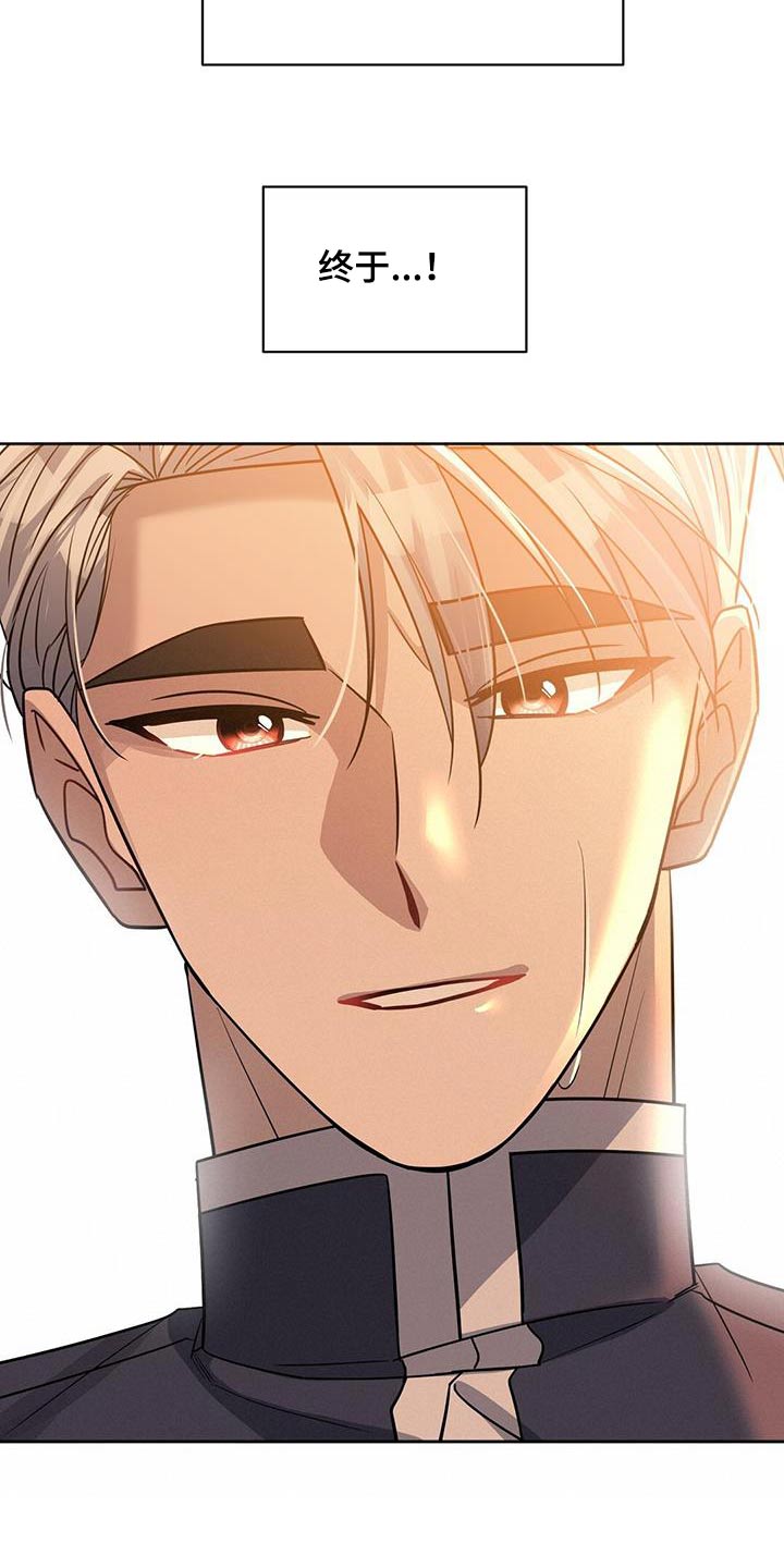 异能英文漫画,第67章：你跑不掉1图