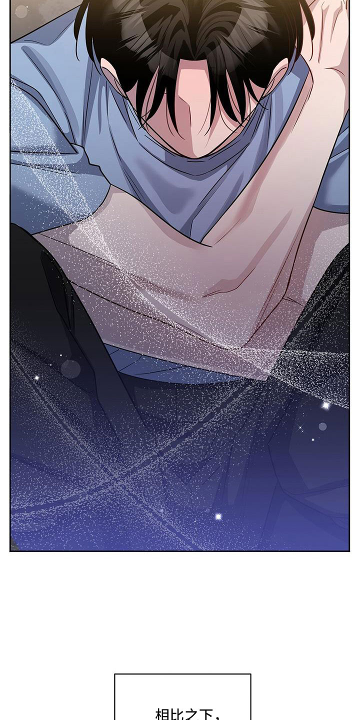 异能英文漫画,第51章：好怀念1图