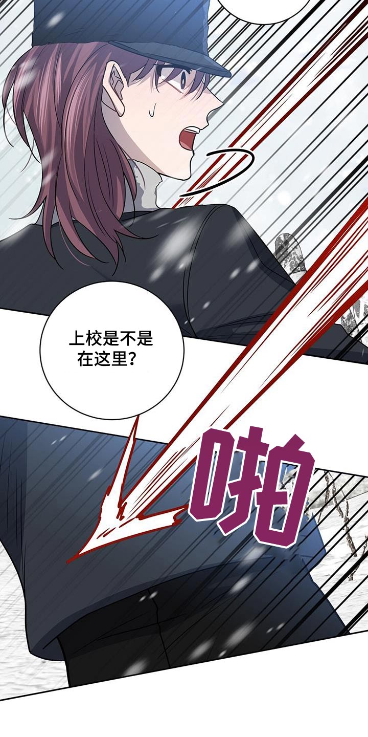 异能英文漫画,第60章：请求支援2图