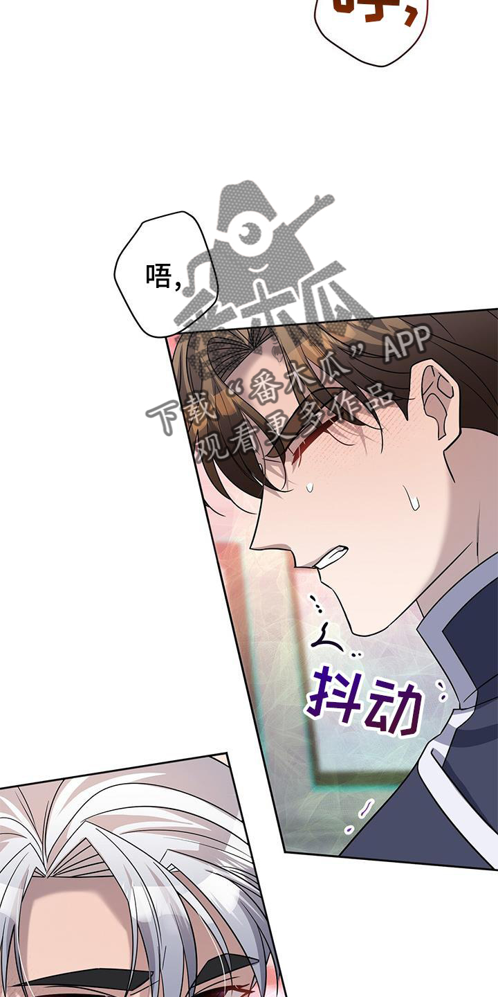 异能英文漫画,第33章：私心2图