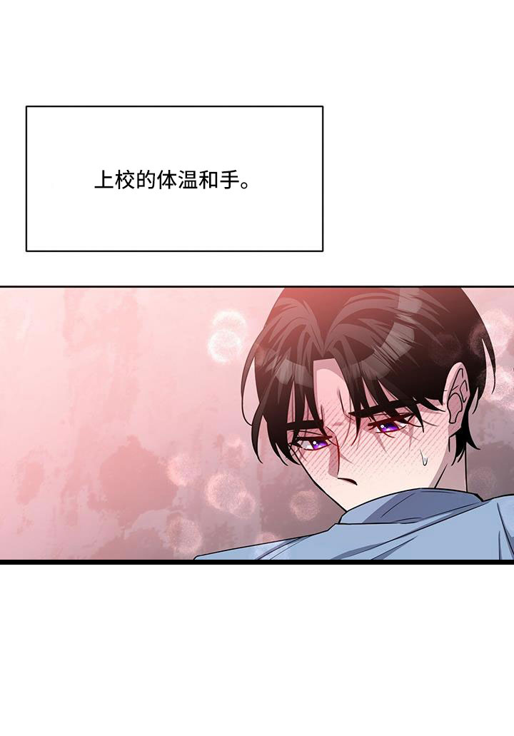 异能英文漫画,第51章：好怀念1图