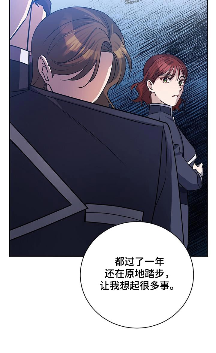 依能饮品有限公司官网漫画,第59章：早点平息1图