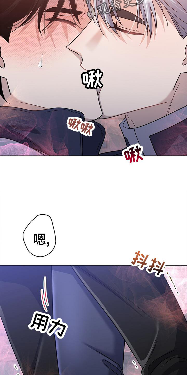 异能引导者漫画,第26章：认可2图