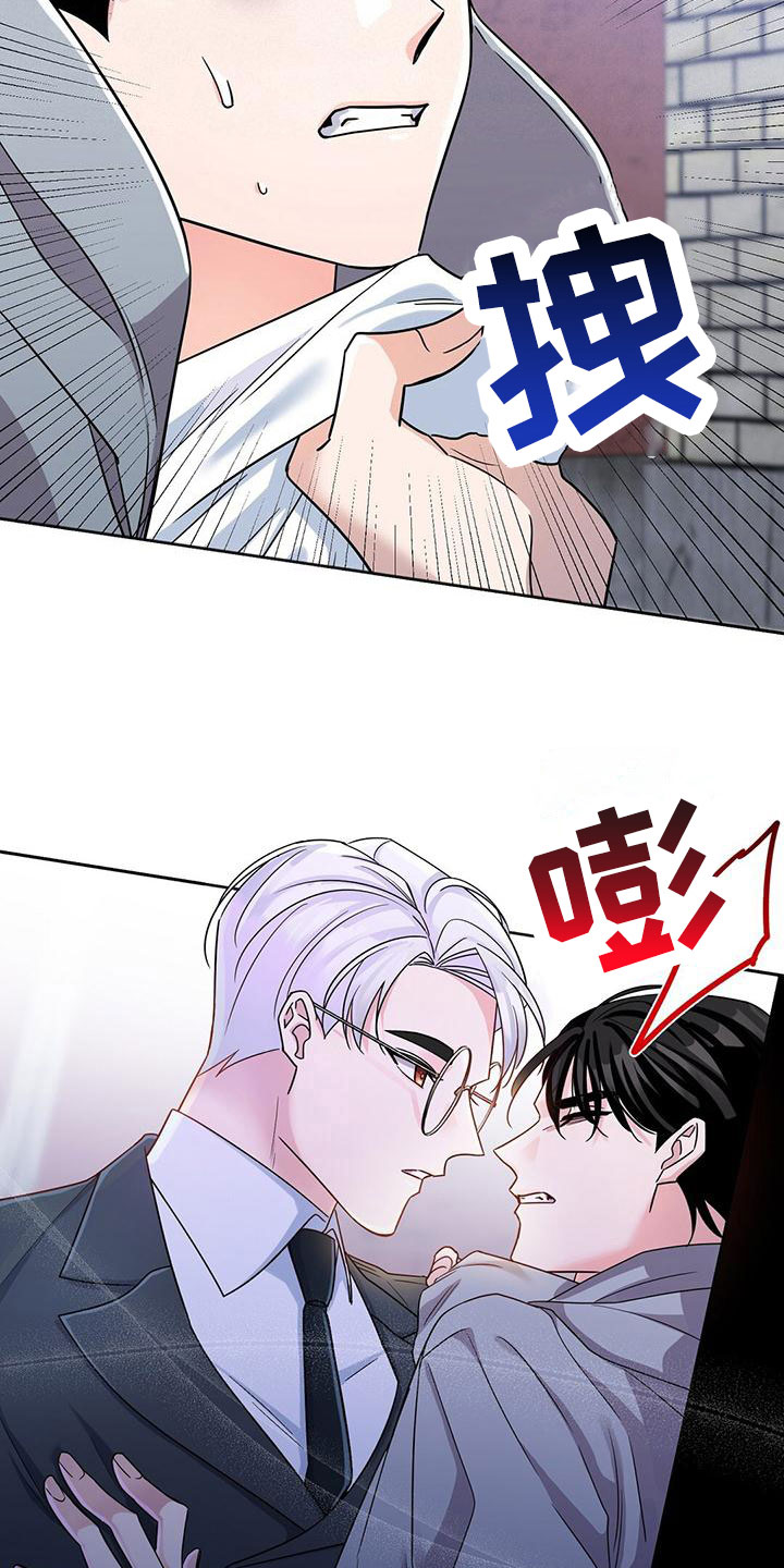 异能引导者最新章节列表漫画,第2章：被抓住2图