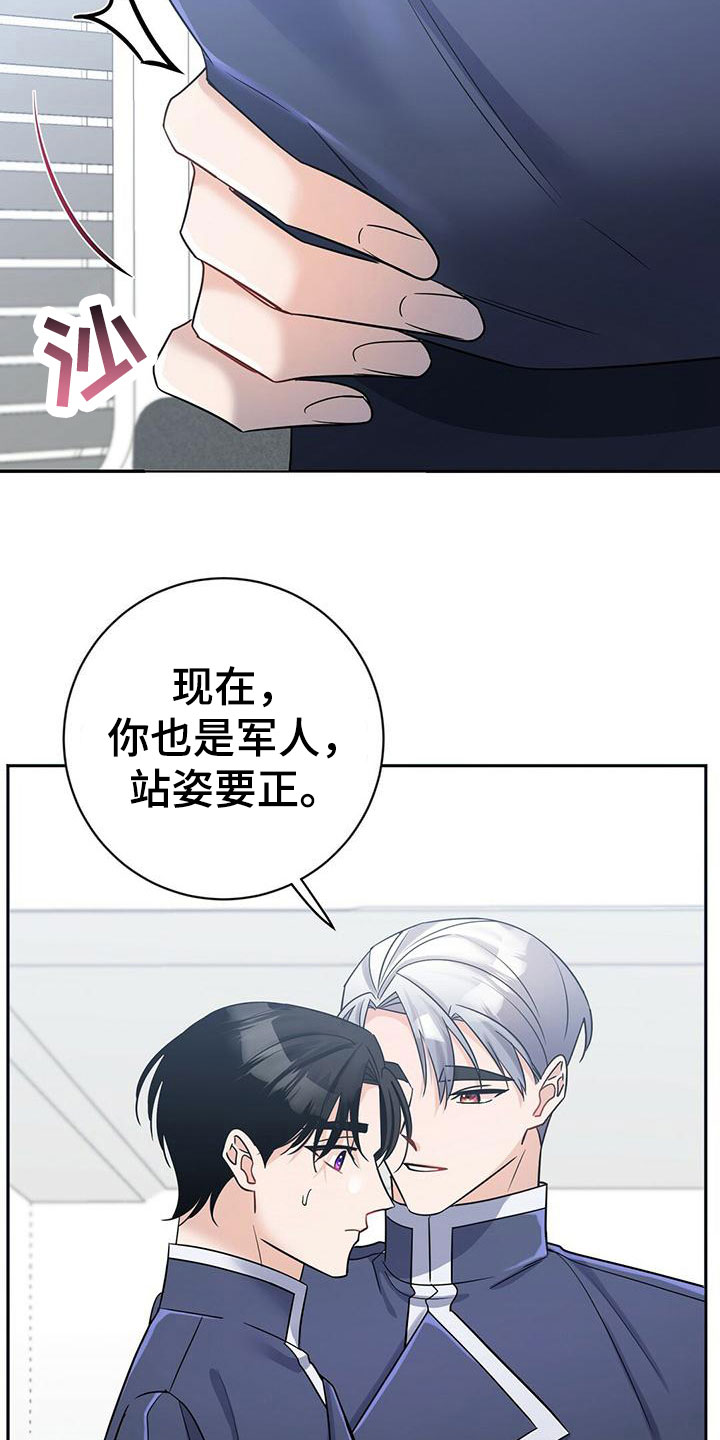 异能引渡漫画,第12章：见面2图