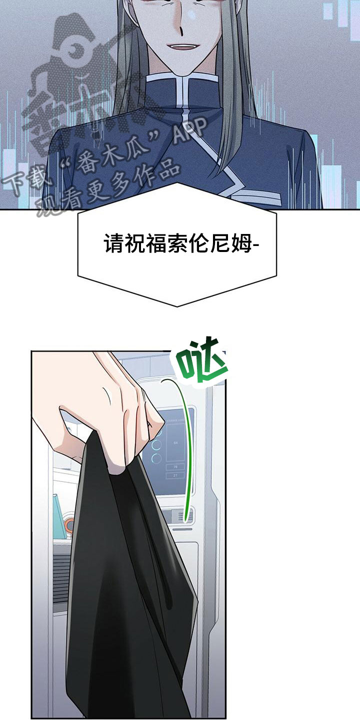 异能都市最新游戏视频漫画,第11章：换衣服1图