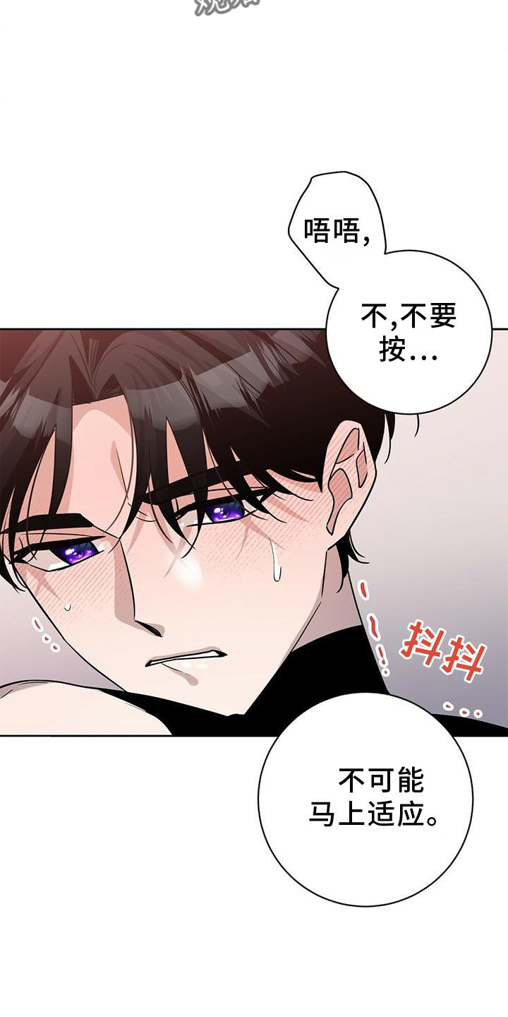 异能都市礼包码大全漫画,第19章：有意思2图