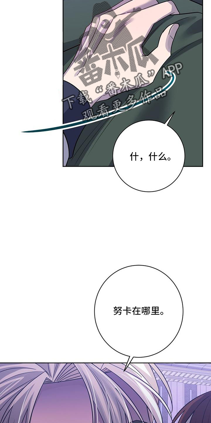 异能都市礼包码大全漫画,第46章：希望有消息2图