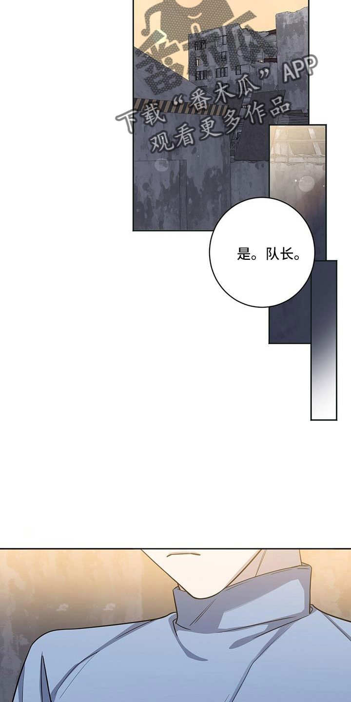 异能英文漫画,第51章：好怀念2图