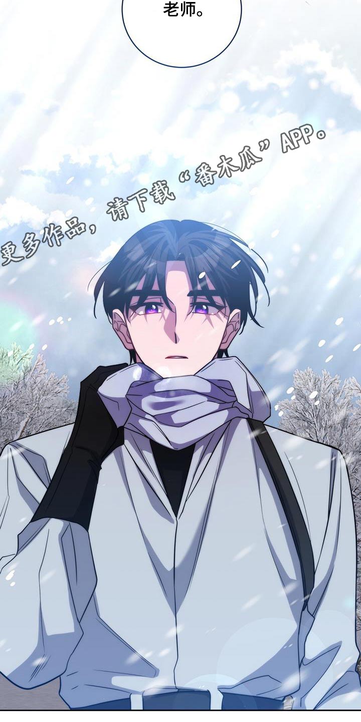 异能英文漫画,第60章：请求支援2图