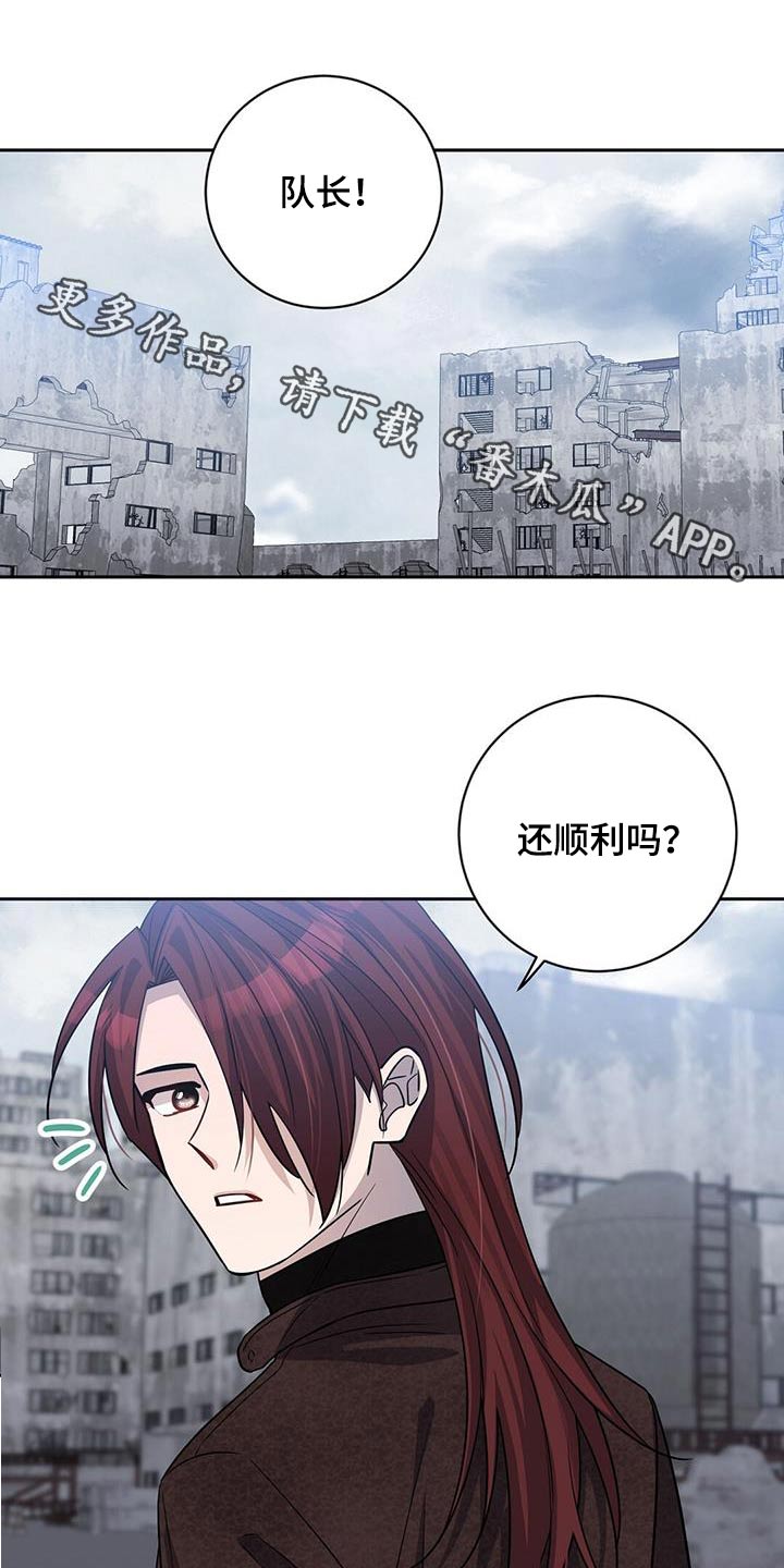 异能都市礼包码大全漫画,第61章：无效1图