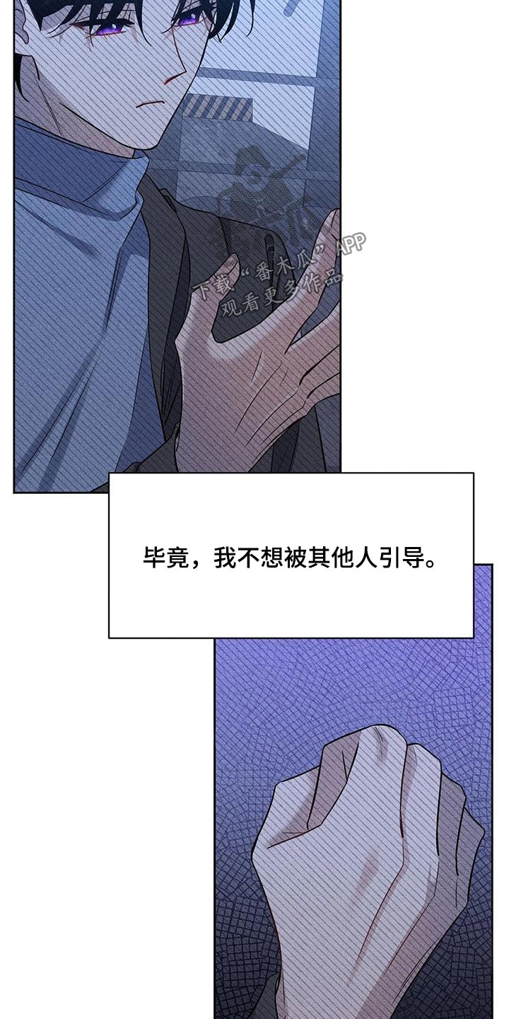 异能都市礼包码大全漫画,第61章：无效1图