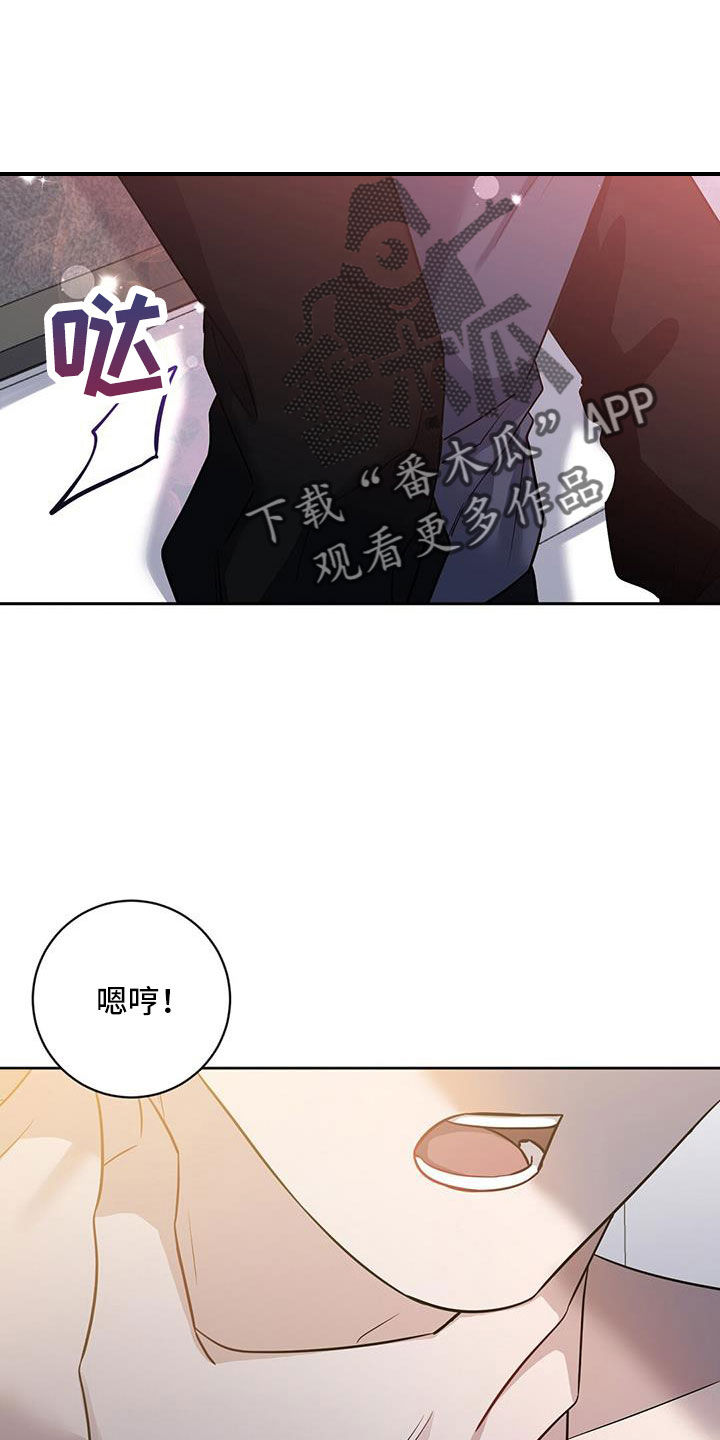 异能引导漫画下拉式免费漫画,第41章：期待一下2图