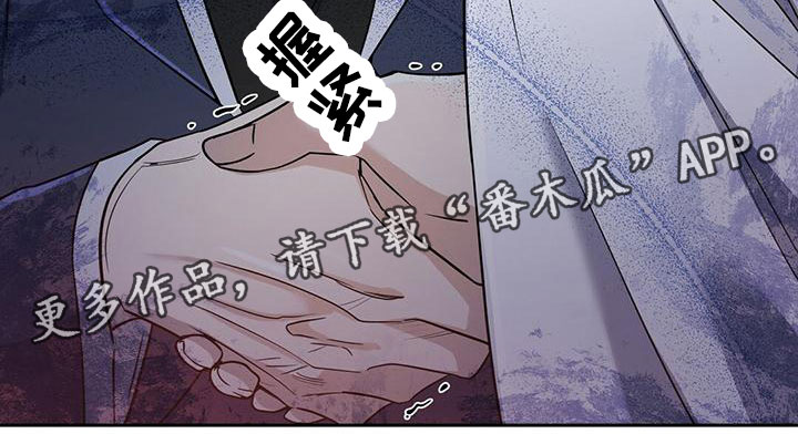 异能都市礼包码大全漫画,第12章：见面2图