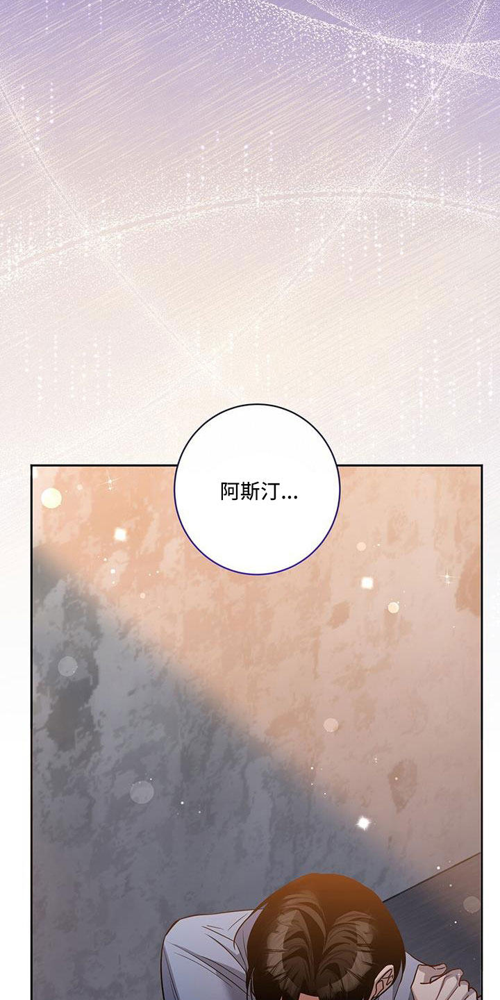 异能引渡漫画,第52章：掉出2图