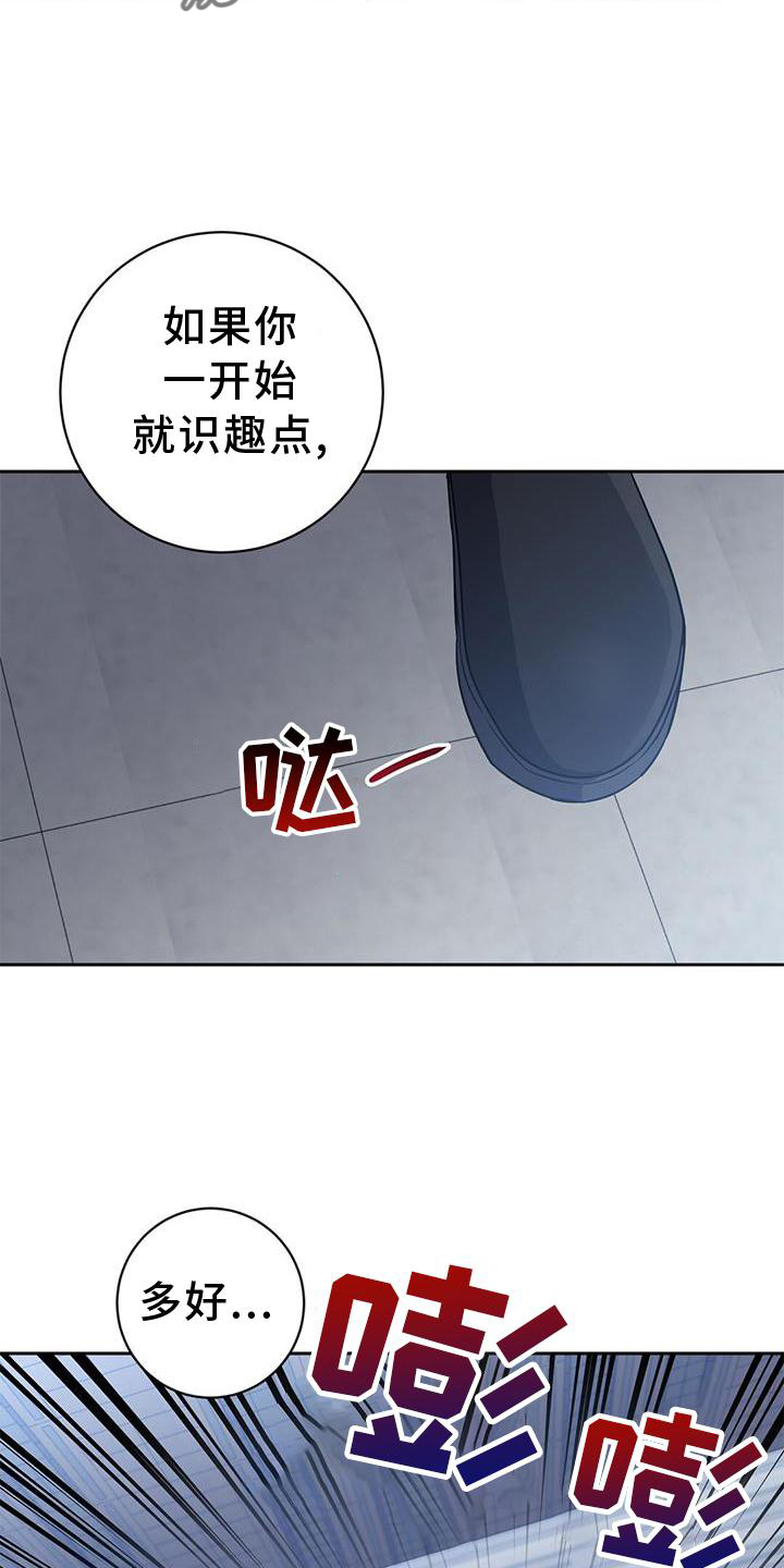 异能流小说完本小说推荐漫画,第30章：暴走1图