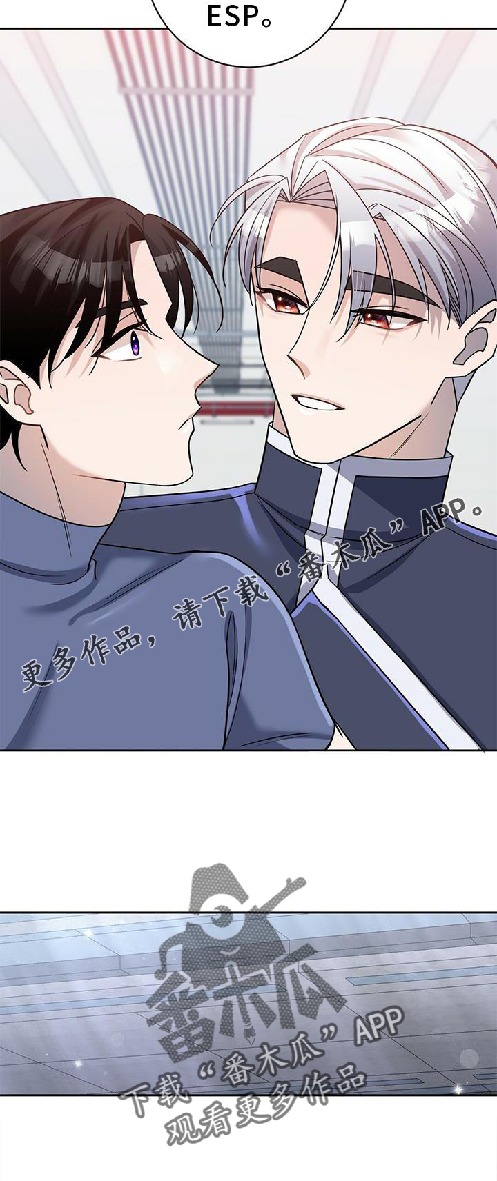 异能引导漫画下拉式免费漫画,第21章：锻炼2图