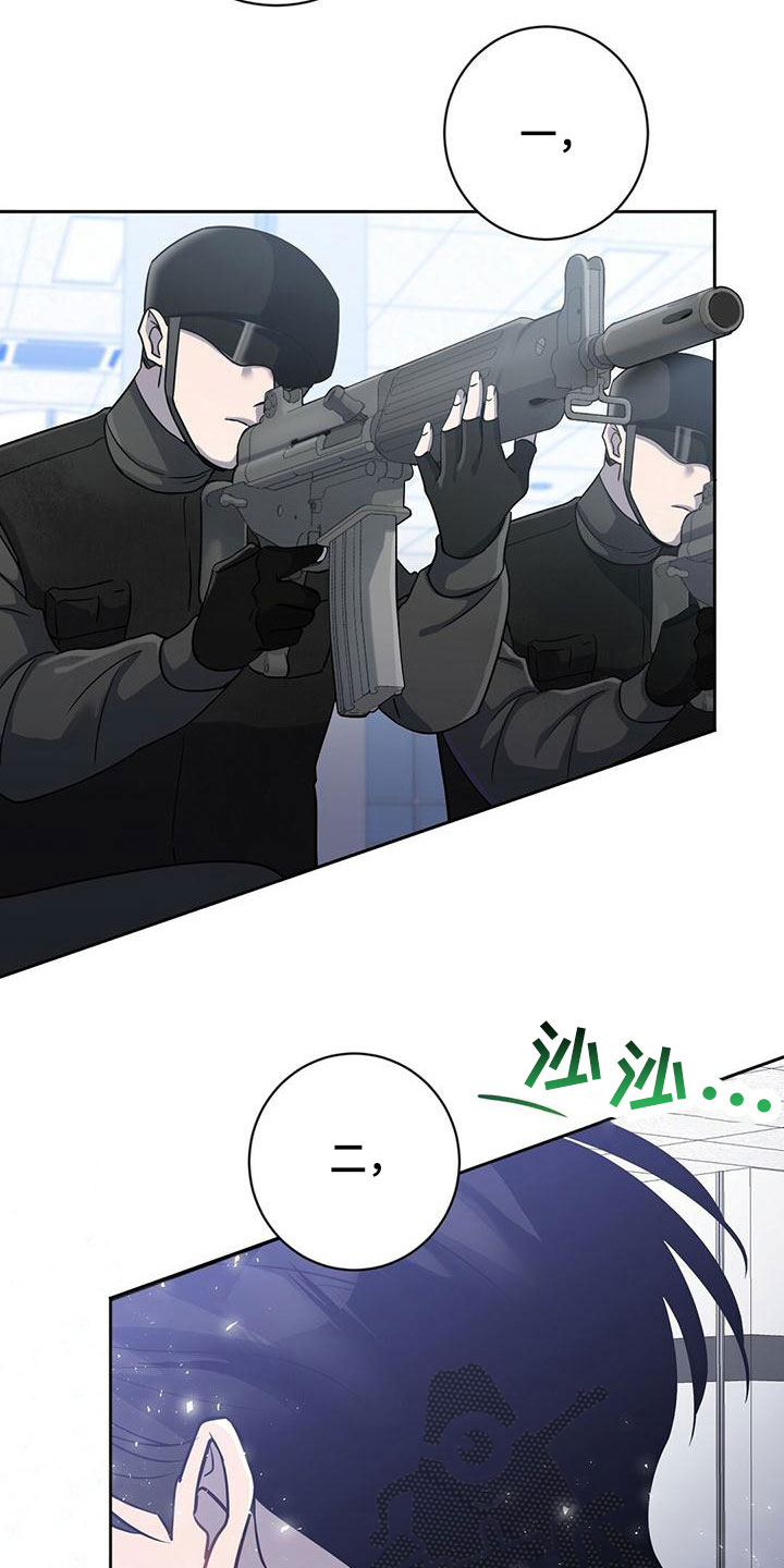 依能饮料公司漫画,第8章：上校1图