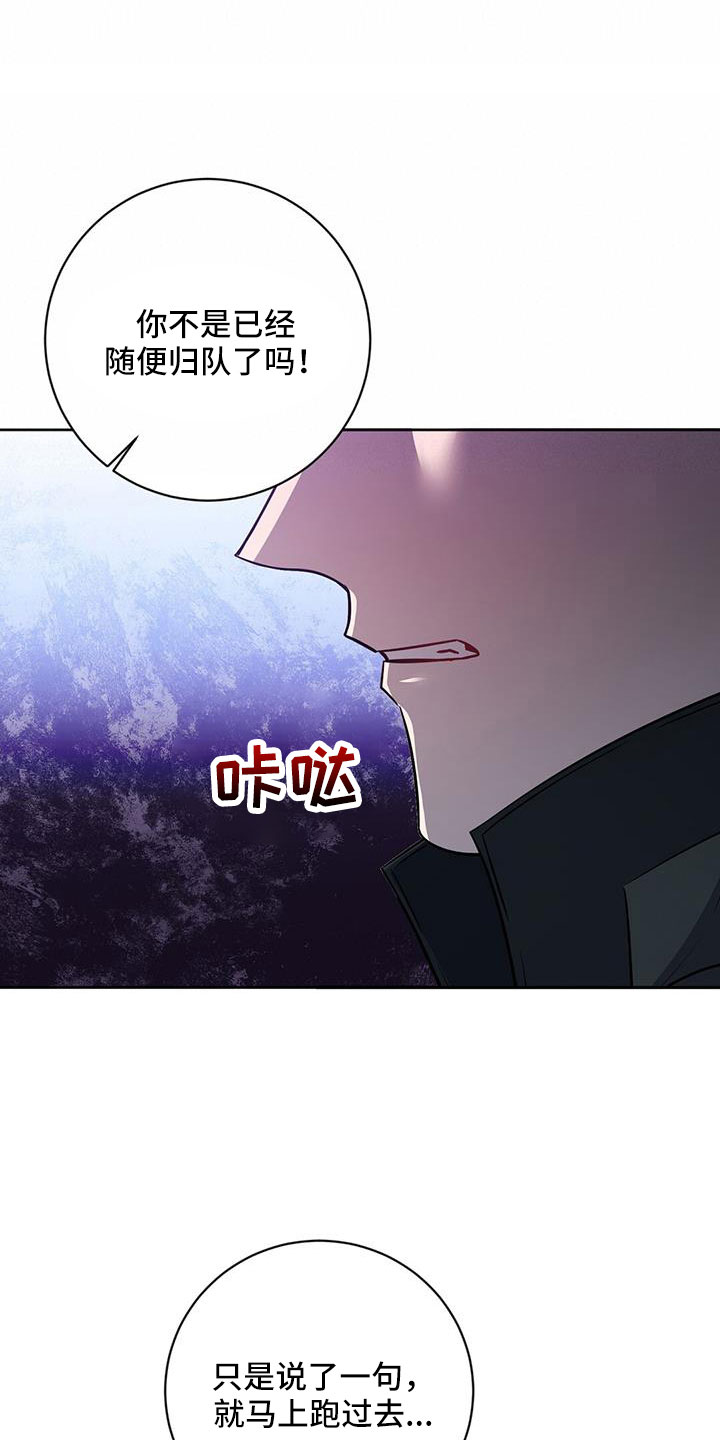 异能流小说完本小说推荐漫画,第55章：逼问1图