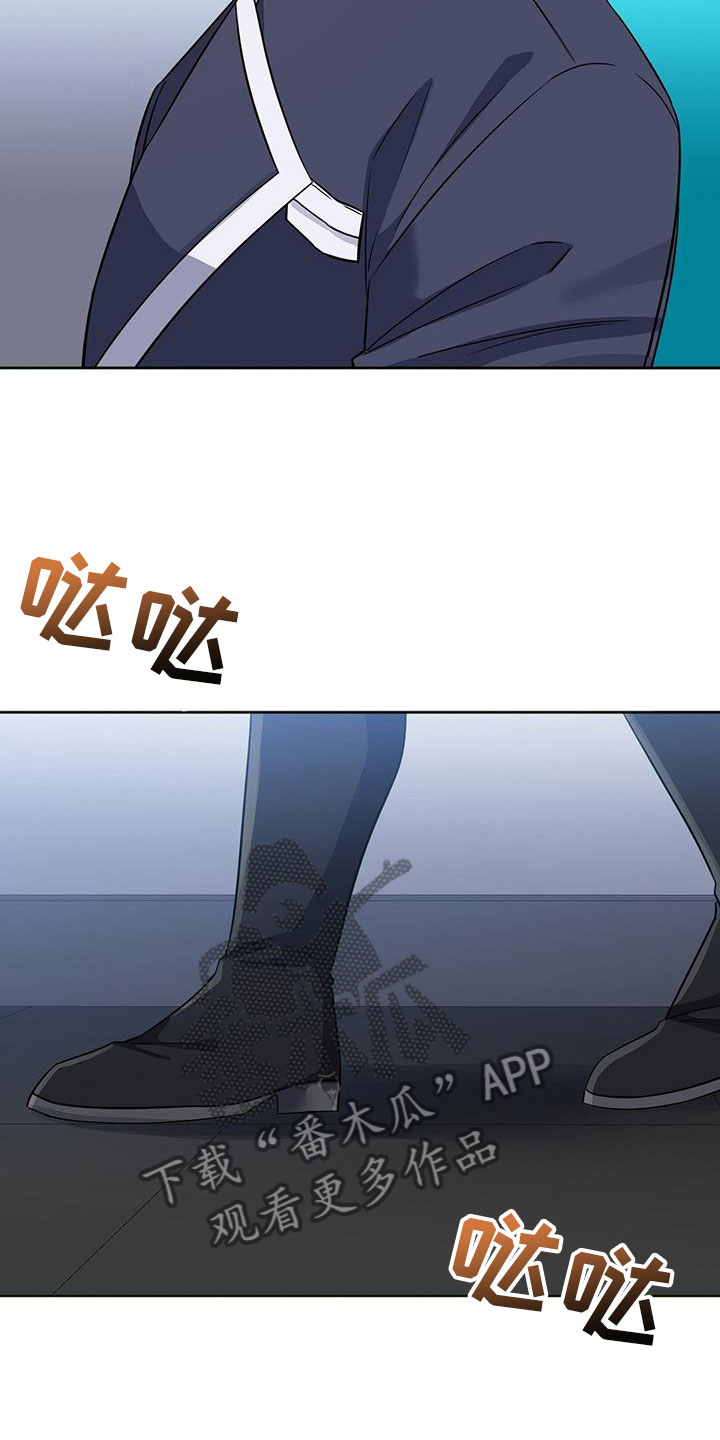 依能饮品有限公司漫画,第54章：威逼2图