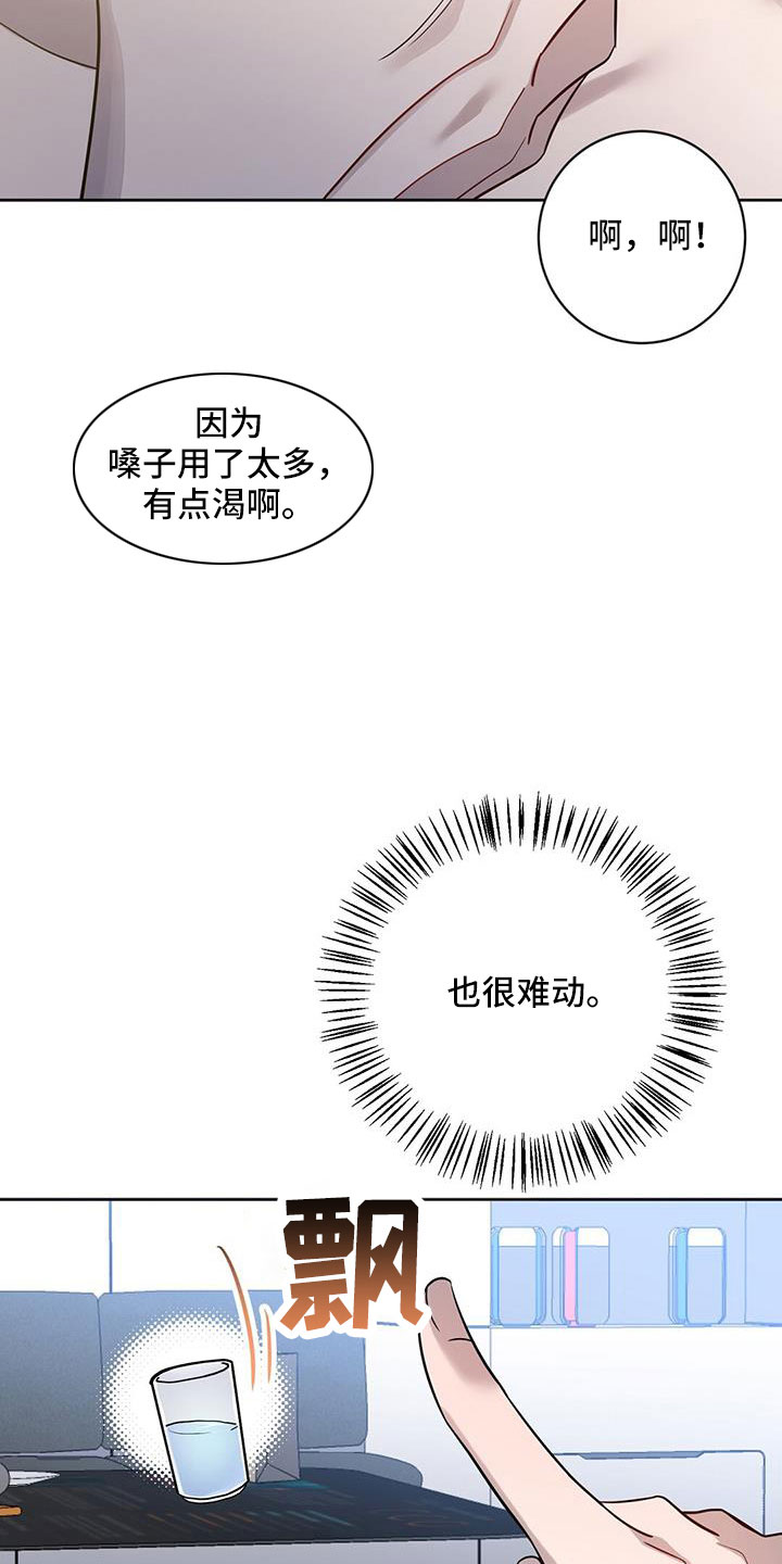 异能流小说完本小说推荐漫画,第41章：期待一下1图