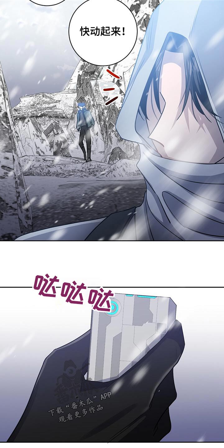 异能英文漫画,第60章：请求支援2图