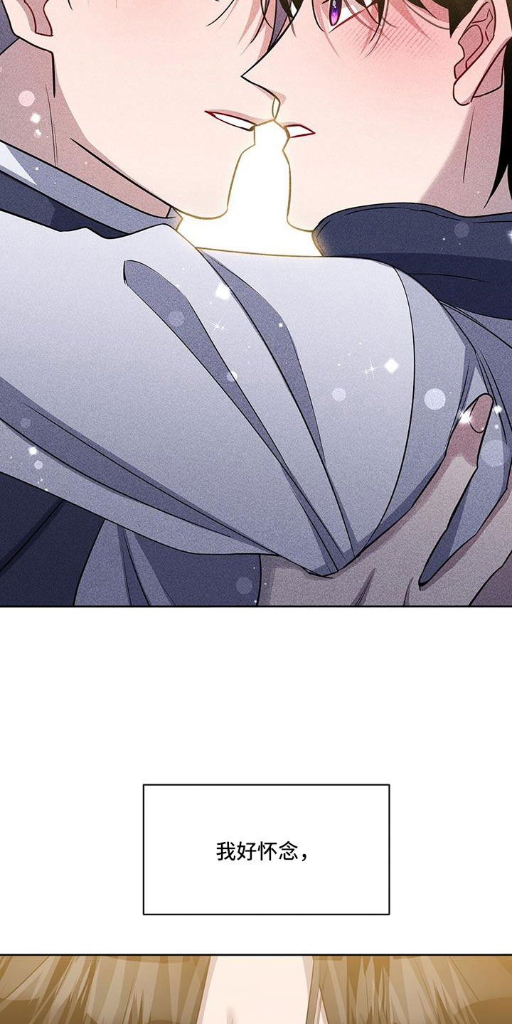 异能英文漫画,第51章：好怀念1图