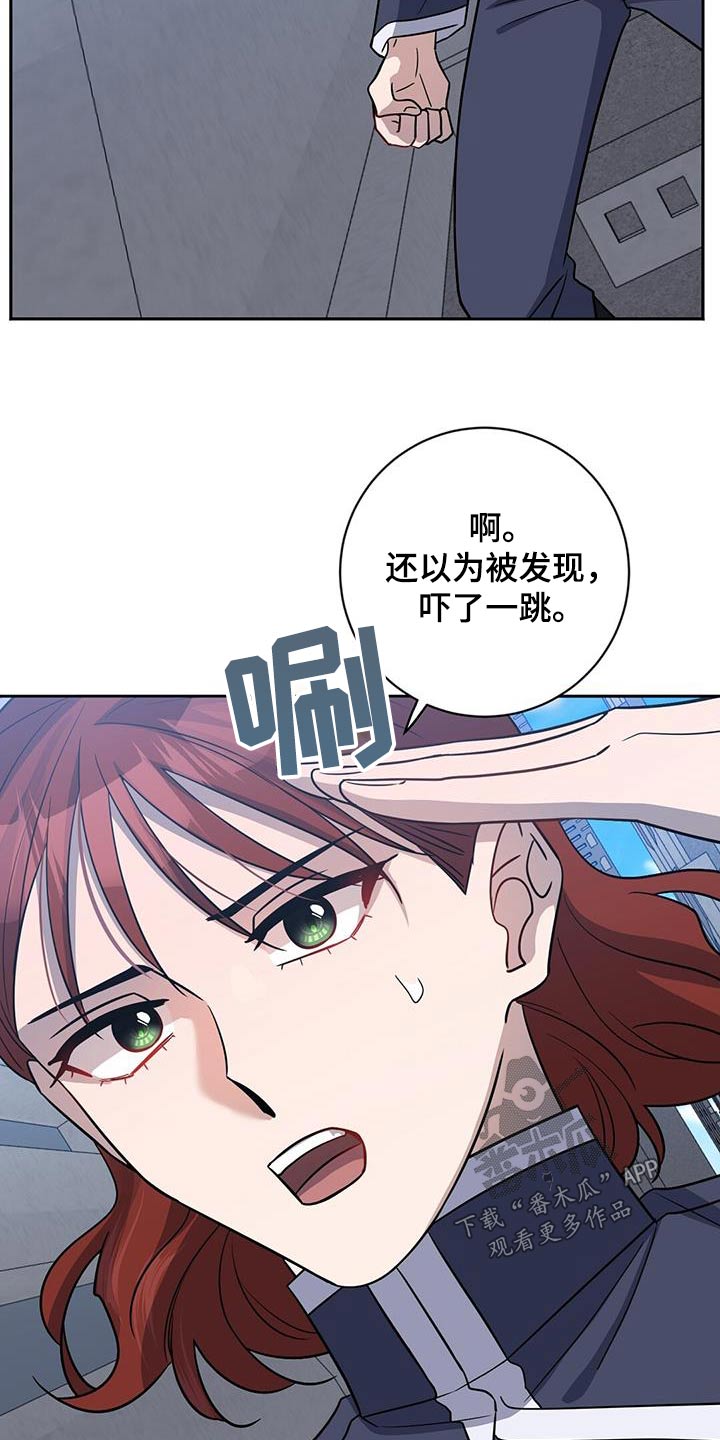 依能饮品有限公司官网漫画,第59章：早点平息1图