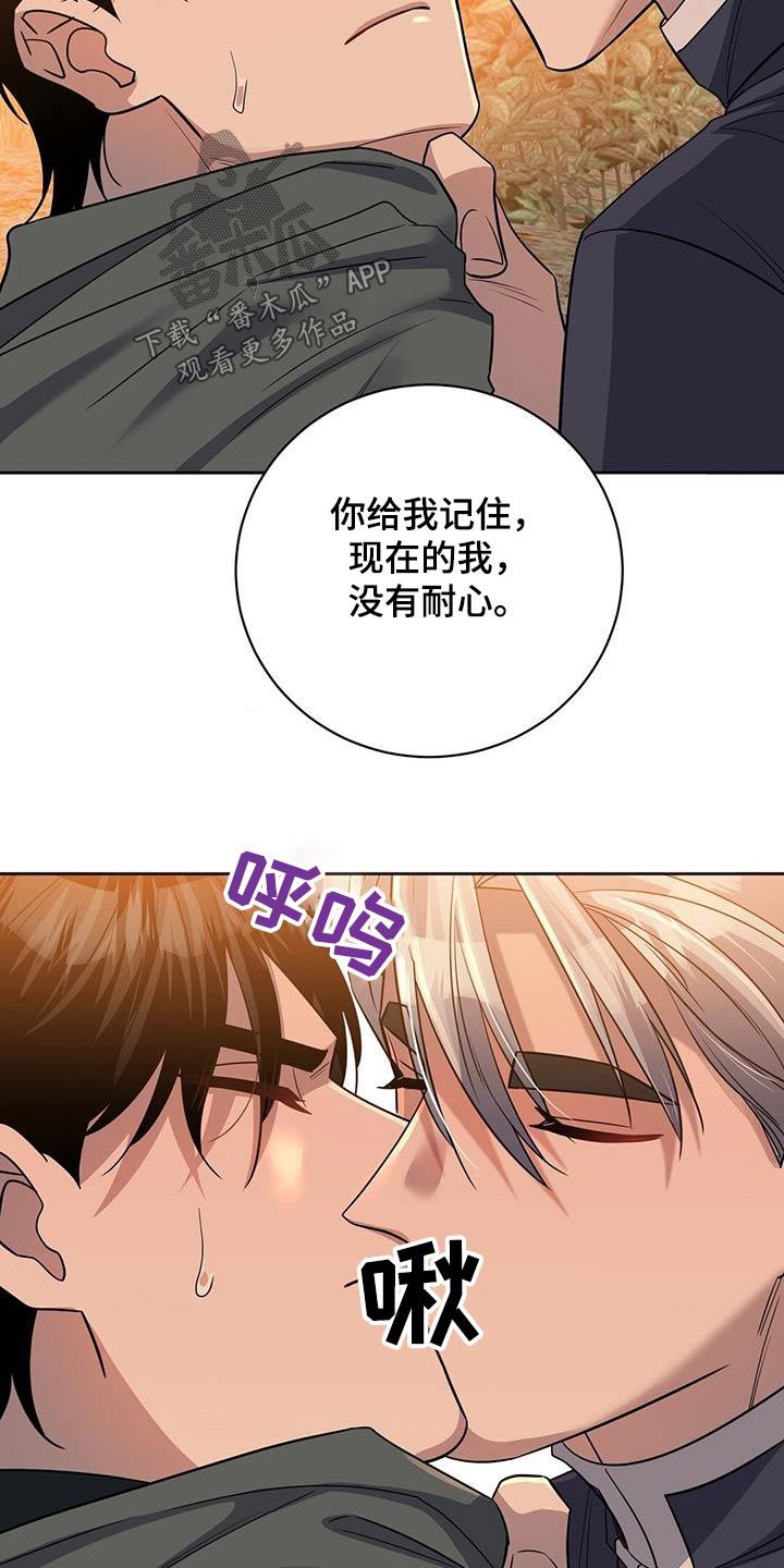 异能萌宝酷爹地小说免费阅读全文漫画,第68章：你干嘛2图