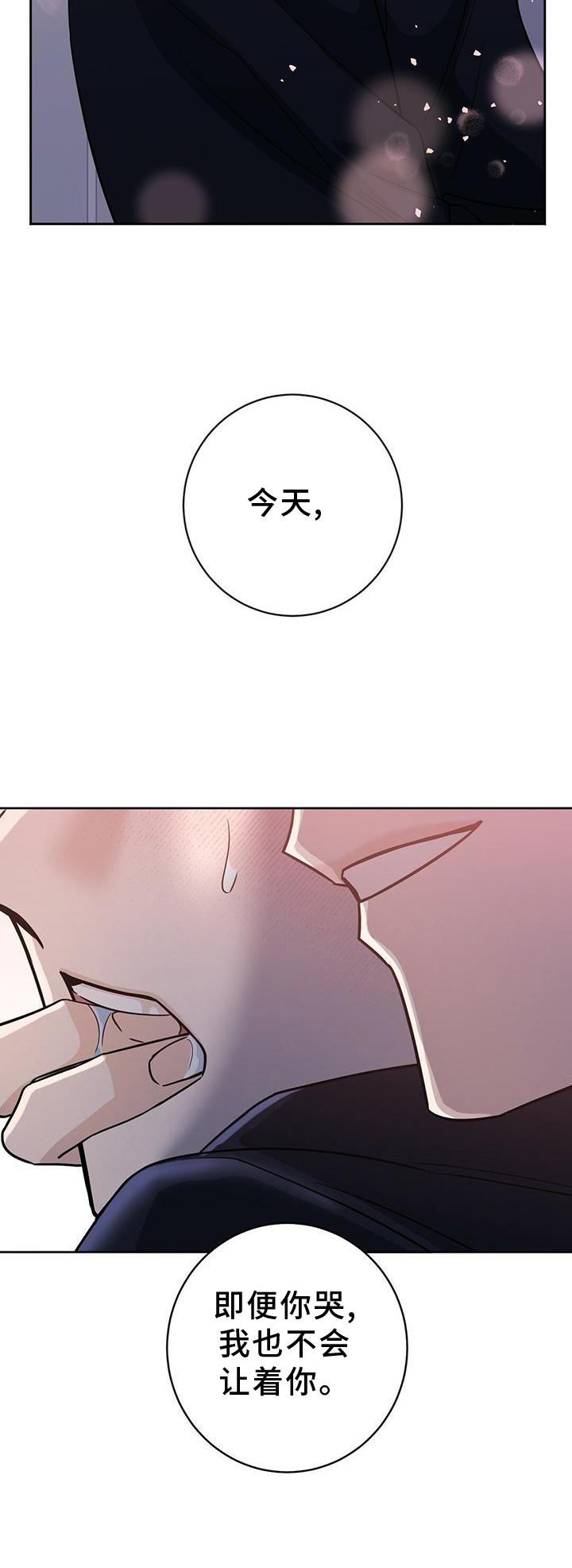 异能都市礼包码大全漫画,第19章：有意思1图