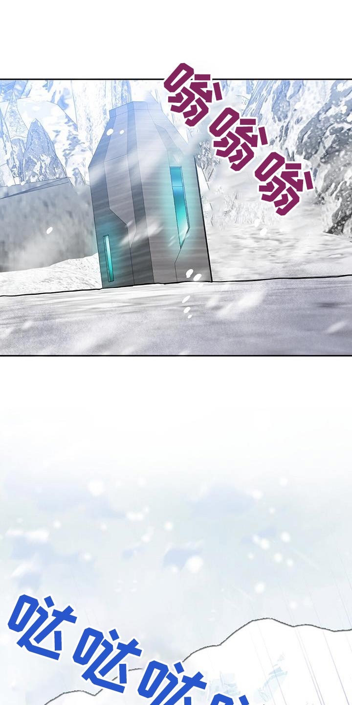 异能英文漫画,第60章：请求支援1图