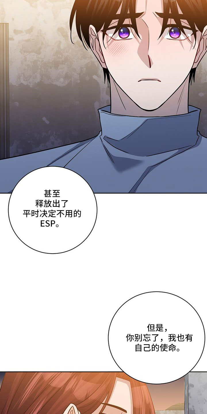 异能萌宝酷爹地小说免费阅读全文漫画,第51章：好怀念1图