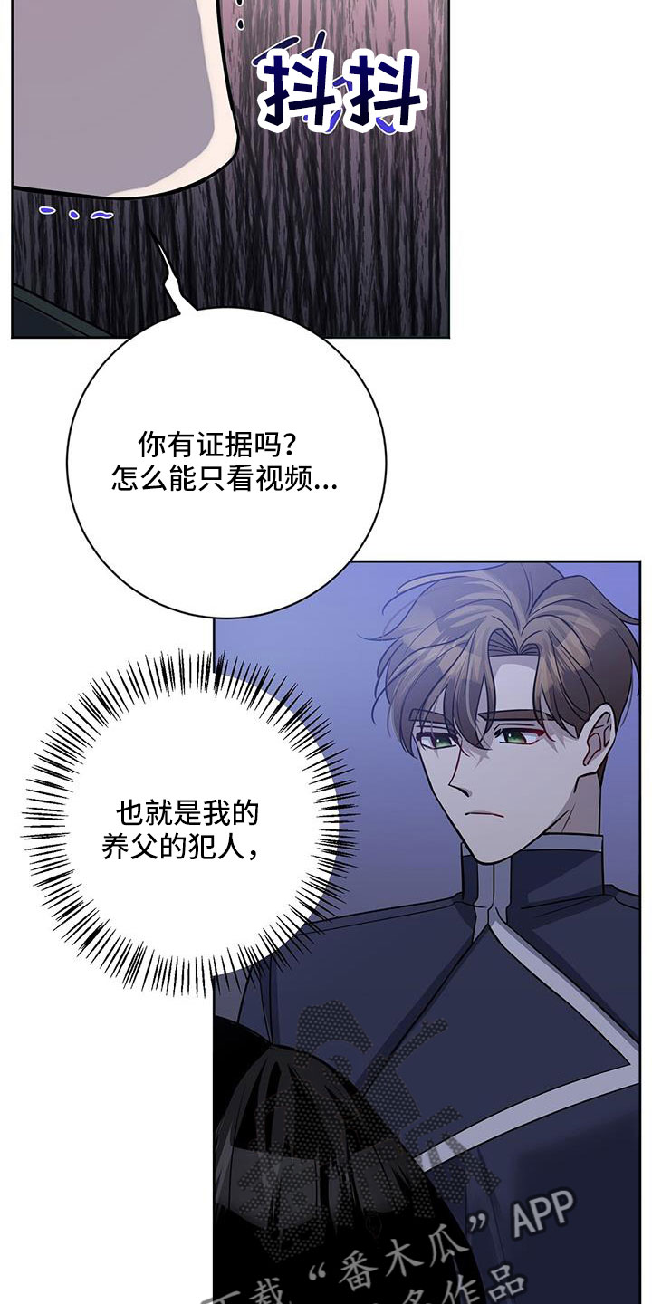 异能电影大全漫画,第43章：我喜欢你1图