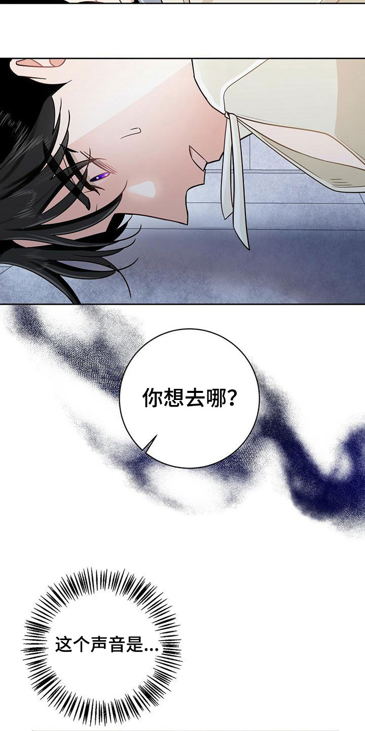 异能都市礼包码大全漫画,第4章：闹腾1图